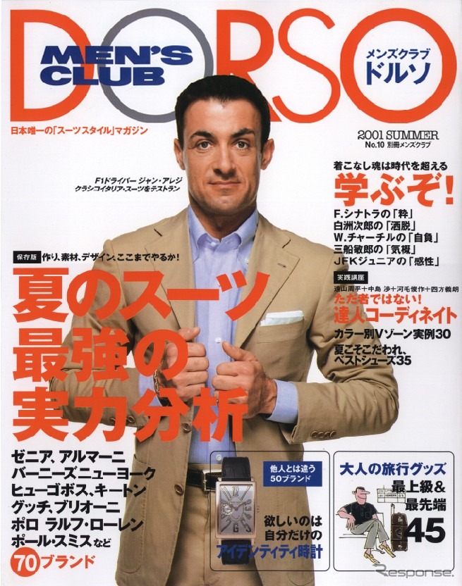 ジャン・アレジ、好調の秘訣は意外や意外……