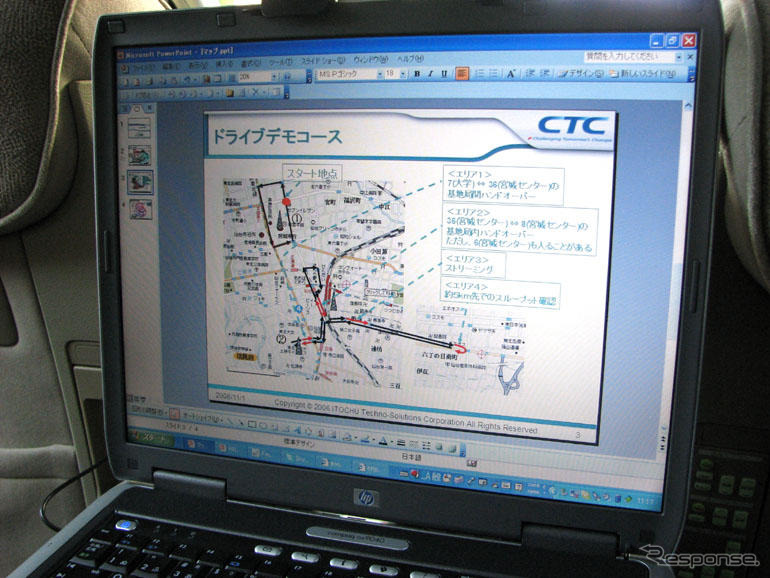 【神尾寿のアンプラグド特別編】クアルコムの「FLASH-OFDM」を見た