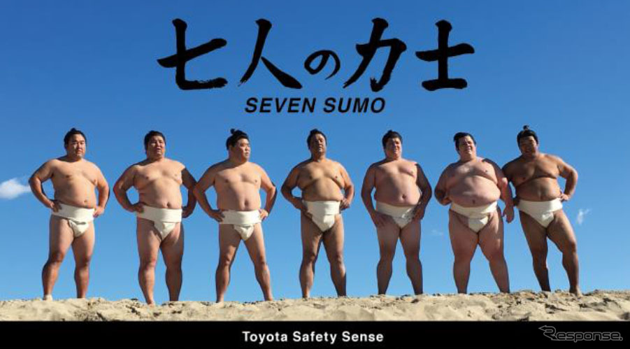 七人の力士-SEVEN SUMO-