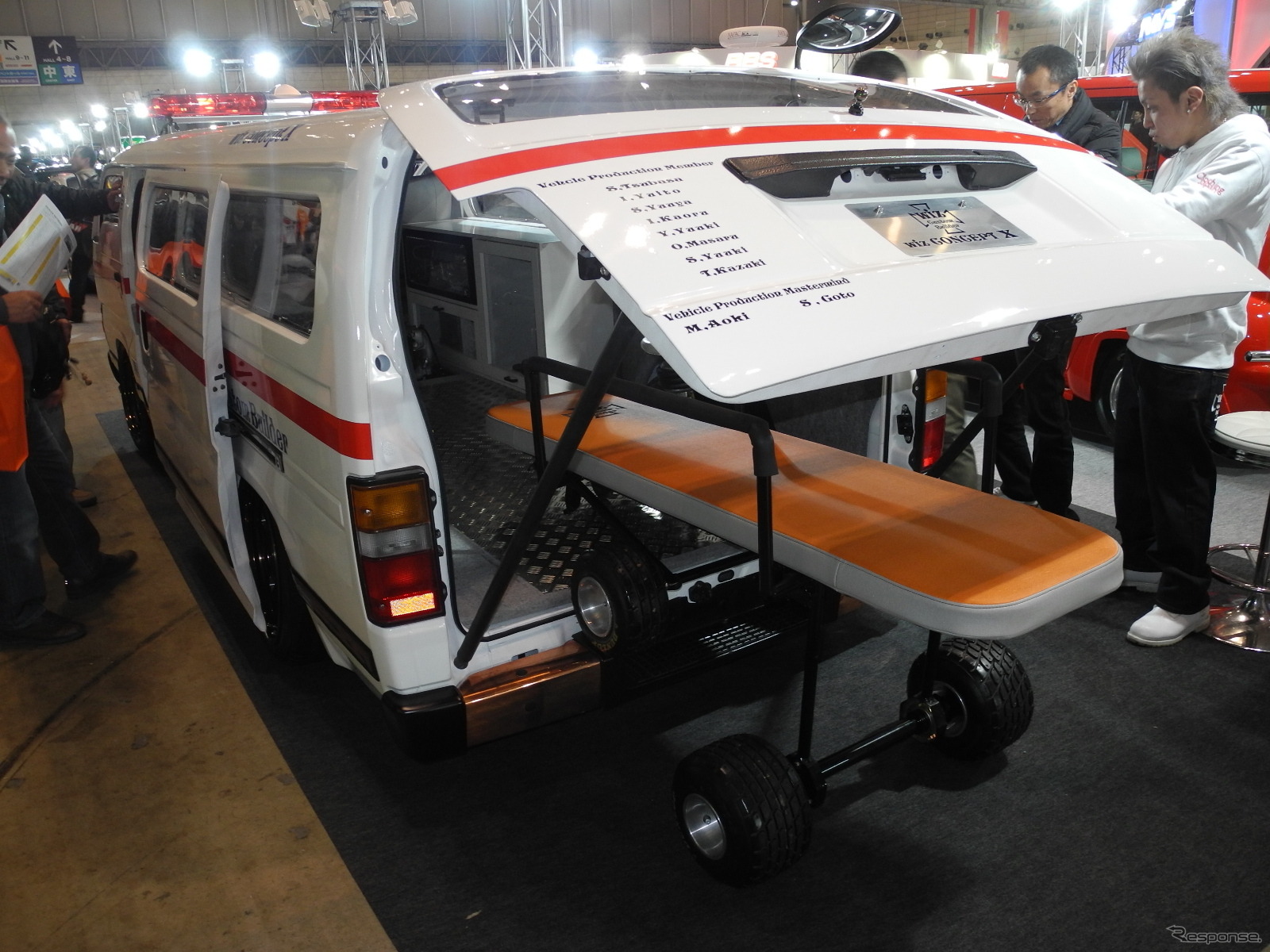 国際情報工科大学校の「DANGER AMBULANCE」