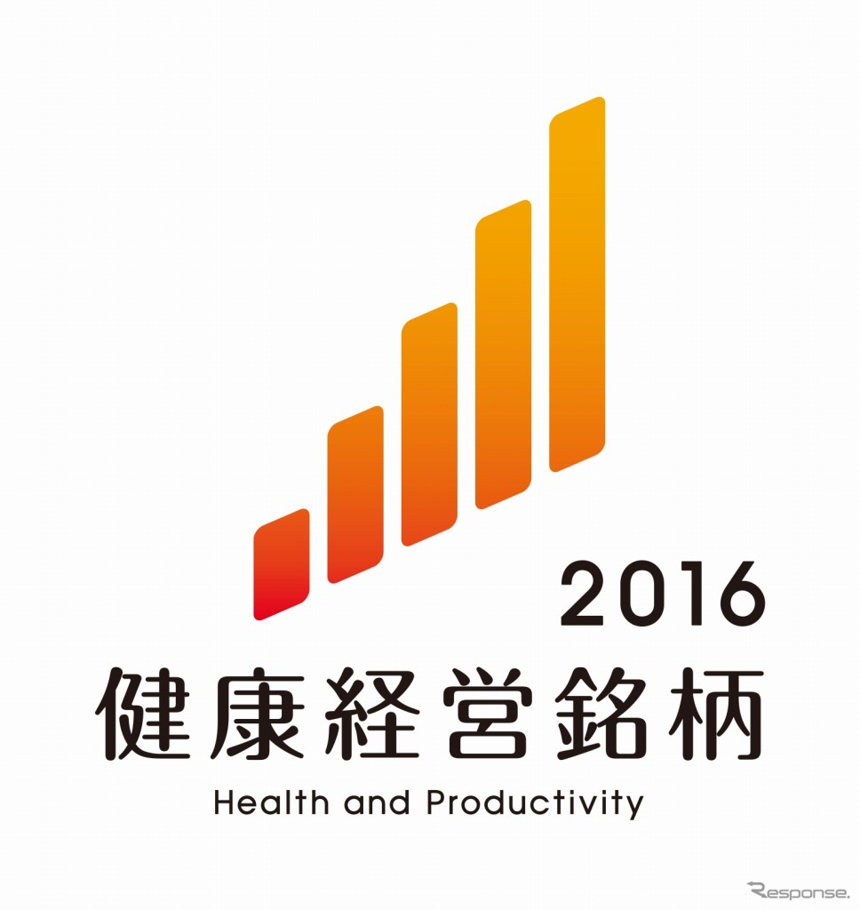 健康経営銘柄2016ロゴ