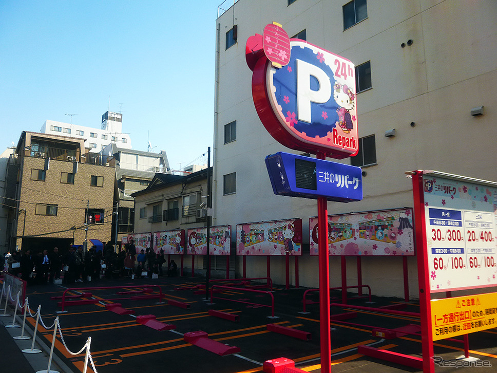 「ハローキティ」とコラボしたピンク色の「三井のリパーク」雷門1丁目駐車場（台東区雷門1-9-5）