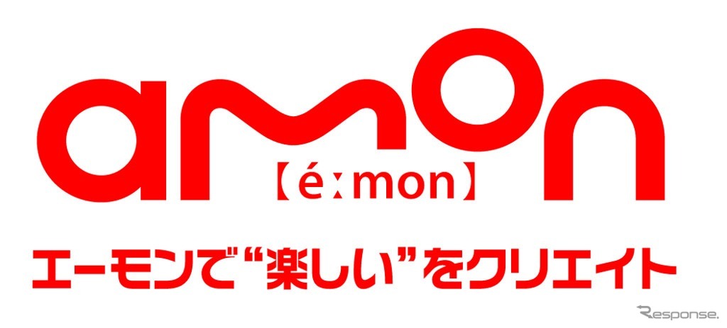 エーモン工業 新ロゴ