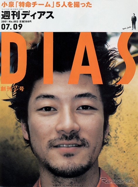 新型『スカイライン』開発は“ゴーン前”に始まっていたはず……