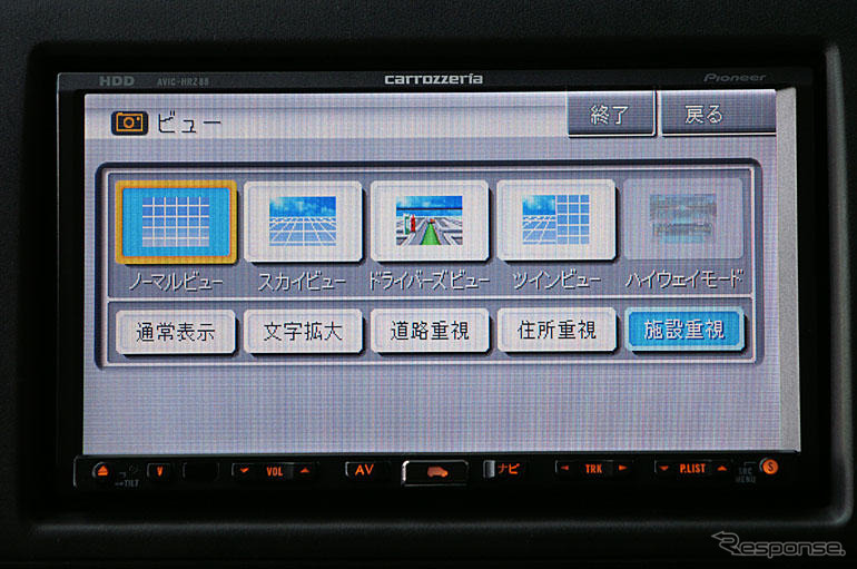 【最新カーナビ徹底ガイド2006秋冬】パイオニア AVIC-HRZ88G…楽ラク操作で本格ナビ性能