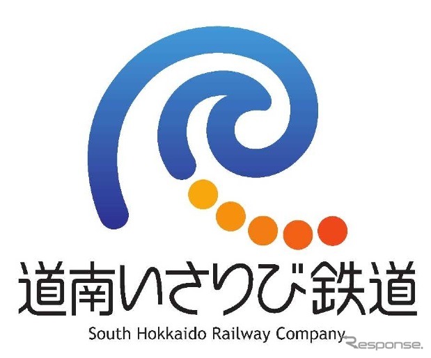 江差線の経営を引き継ぐ道南いさりび鉄道のロゴマーク。北海道新幹線の開業日にあわせ3月26日に開業する。