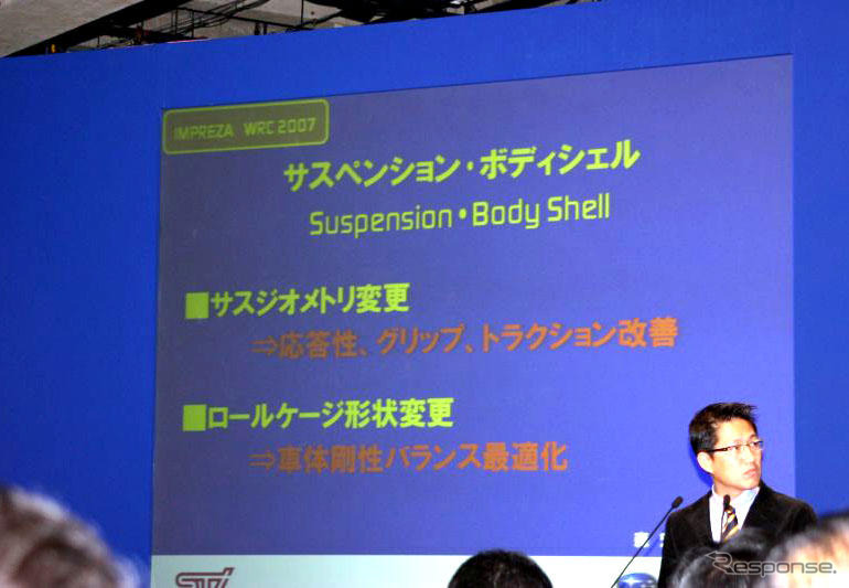 【スバルWRC06-07】2007年への改善、新体制