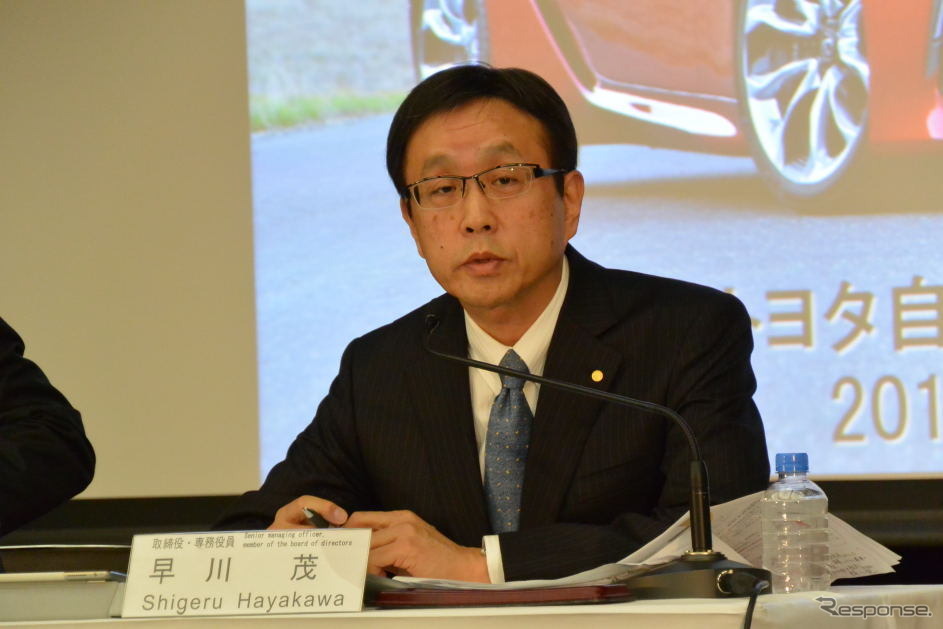 トヨタ自動車 早川茂 取締役専務役員