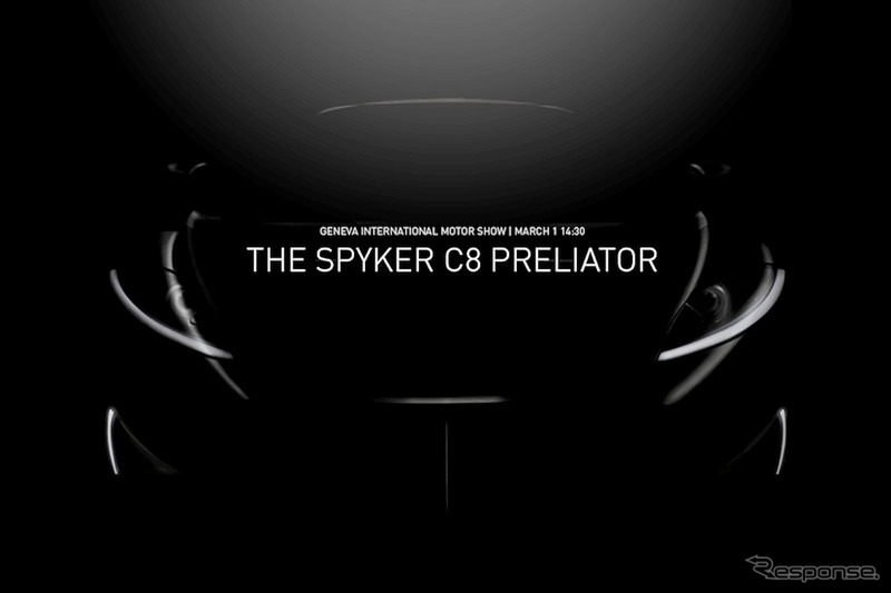 スパイカーC8プレリエイターの予告イメージ