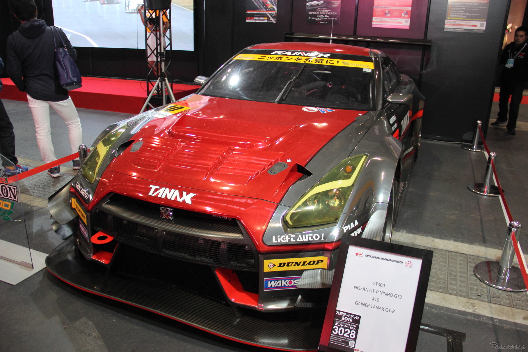 GAINER TANAX GT-R