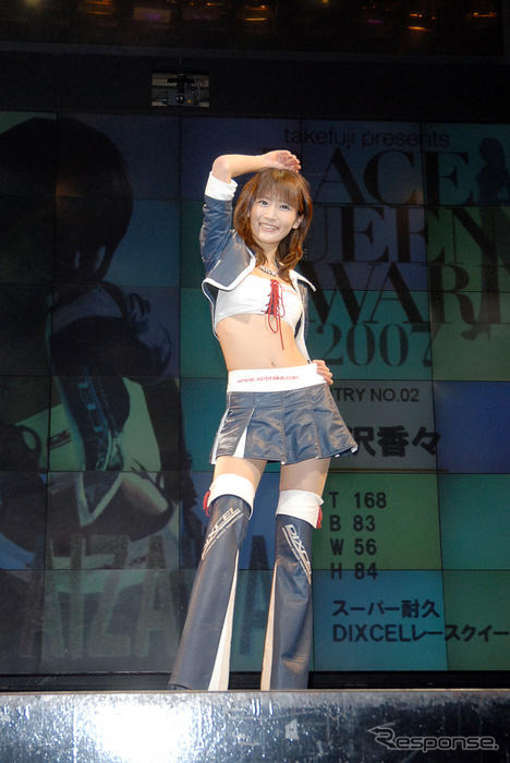 レースクイーンアワード07 写真蔵…一次審査通過者その3
