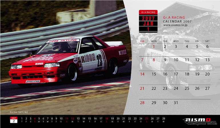 2007年版のニスモカレンダー及びGr.A RACINGカレンダーを新発売