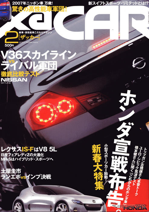 もっと激しく、もっと楽しく頼みます!