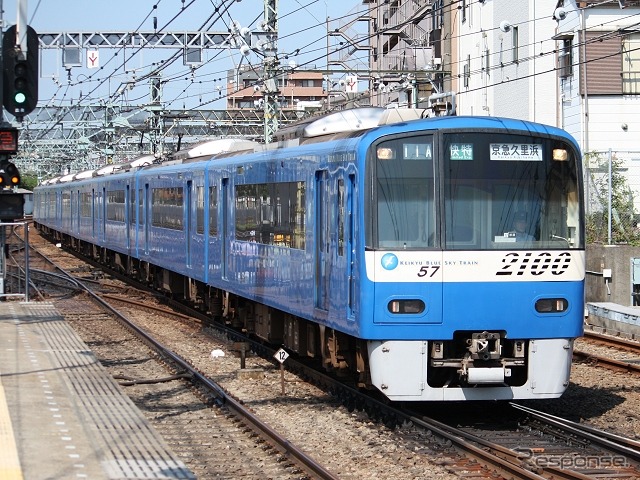 京急2100形の「KEIKYU BLUE SKY TRAIN」。写真は2015年まで青色塗装だった2157編成で、現在は2133編成が青い塗装をまとっている。