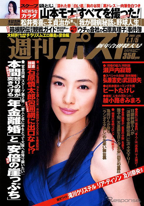 松井秀喜に王貞治が語った「我が闘病秘話と野球人生」