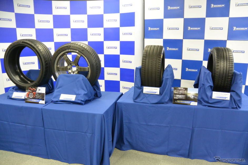 日本ミシュラン パイロットスポーツ4 発表会