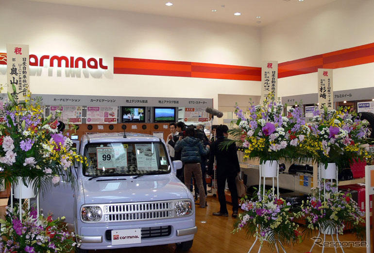 【カーミナル東京】新しい提案を持って村山に帰ってきた