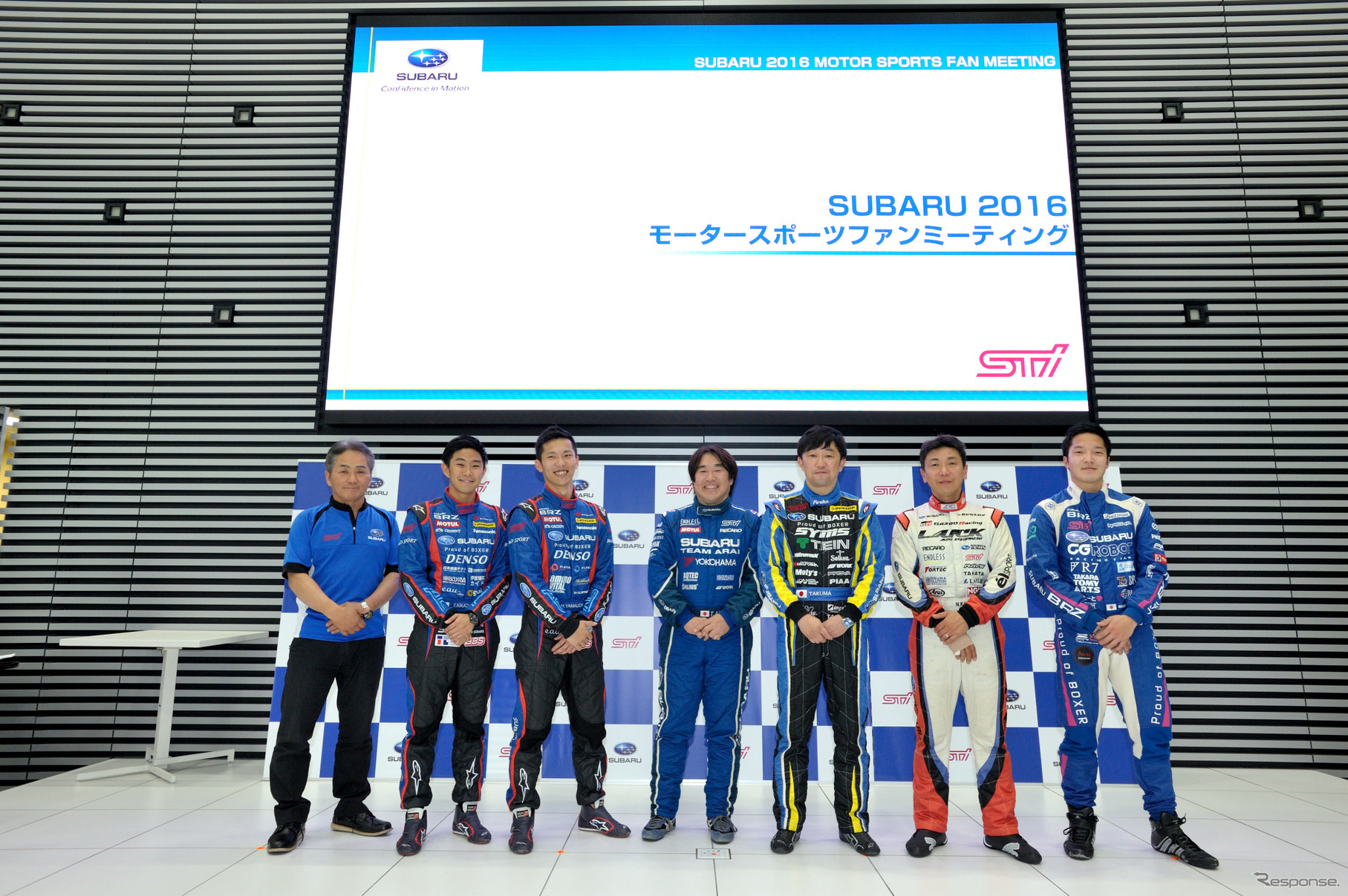 SUBARU 2016モータースポーツファンミーティング
