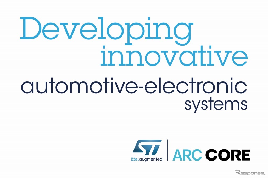 STマイクロエレクトロニクスとARCCORE ABが提携