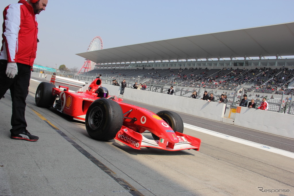 フェラーリ・レーシング・デイズ2016「F1マシン走行」