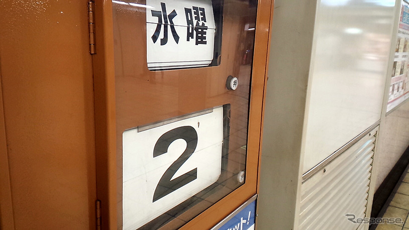 日比谷駅周辺にあるフラップ回転式カレンダー。パタパタまわる