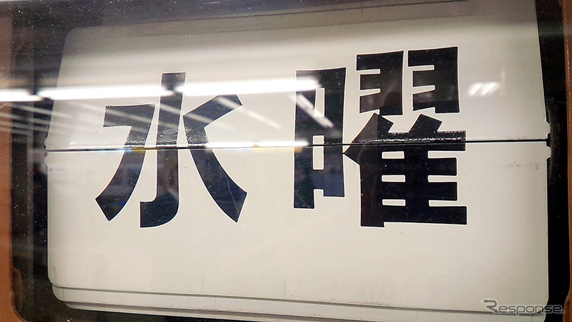 日比谷駅周辺にあるフラップ回転式カレンダー。パタパタまわる