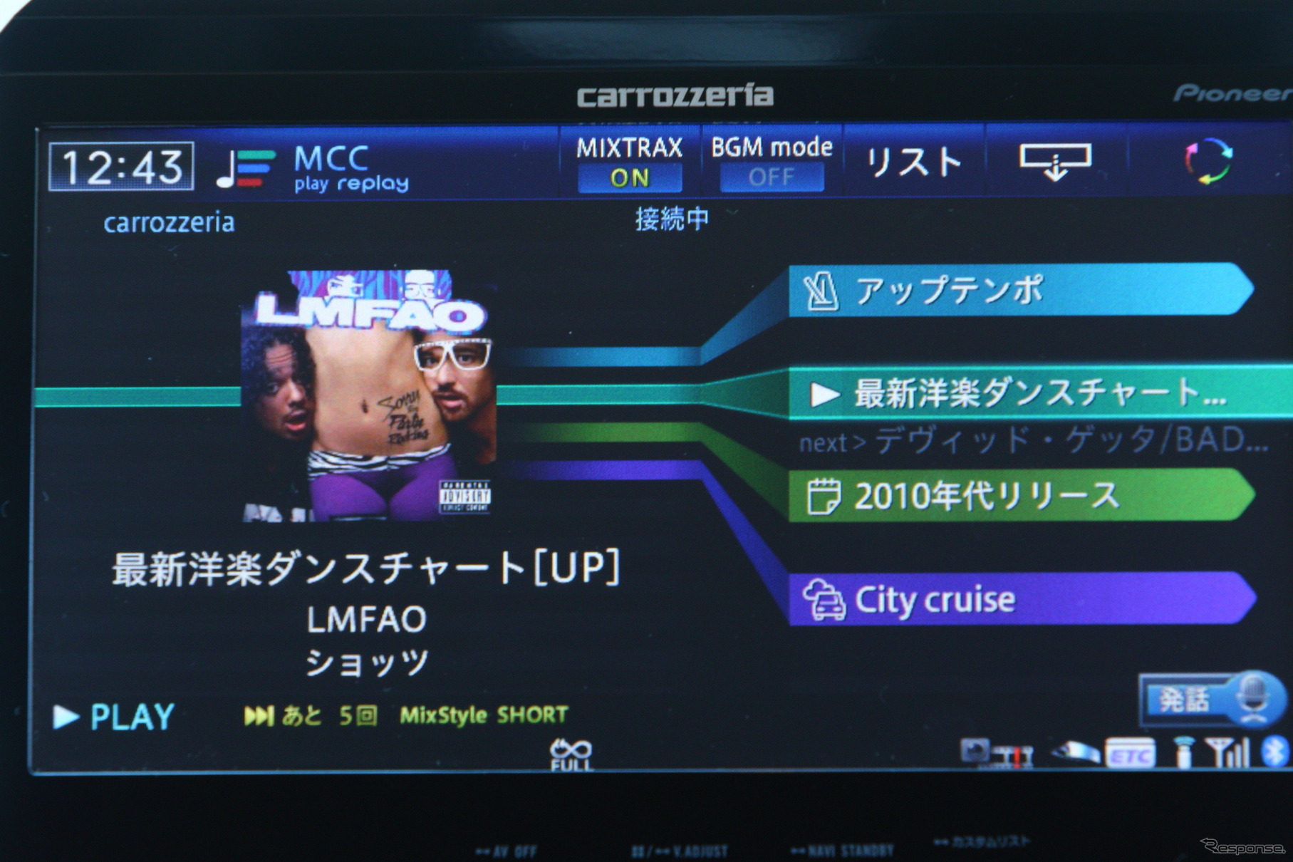 楽曲情報の右側に表示されている「アップテンポ」「最新洋楽ダンスチャート」「2010年代リリース」「city cuise」というキーワード群がレコメンドチャンネル。このうち現在選択しているのが「最新洋楽ダンスチャート」で、次の再生曲名が表示されている。