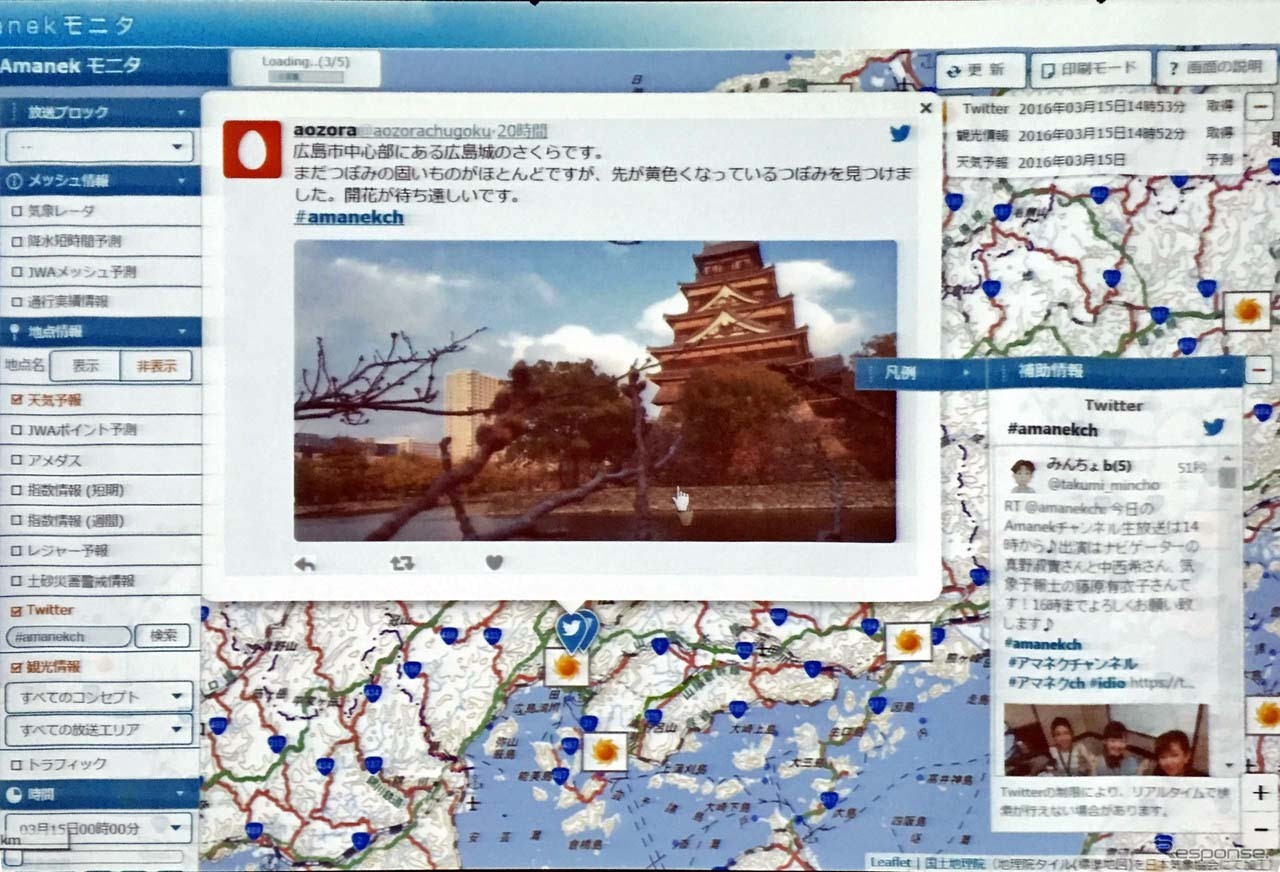 ユーザーの位置情報から観光スポット情報をピックアップすることも可能