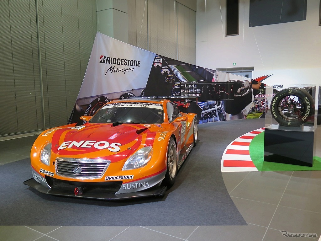 ブリヂストンモータースポーツ展（参考画像）