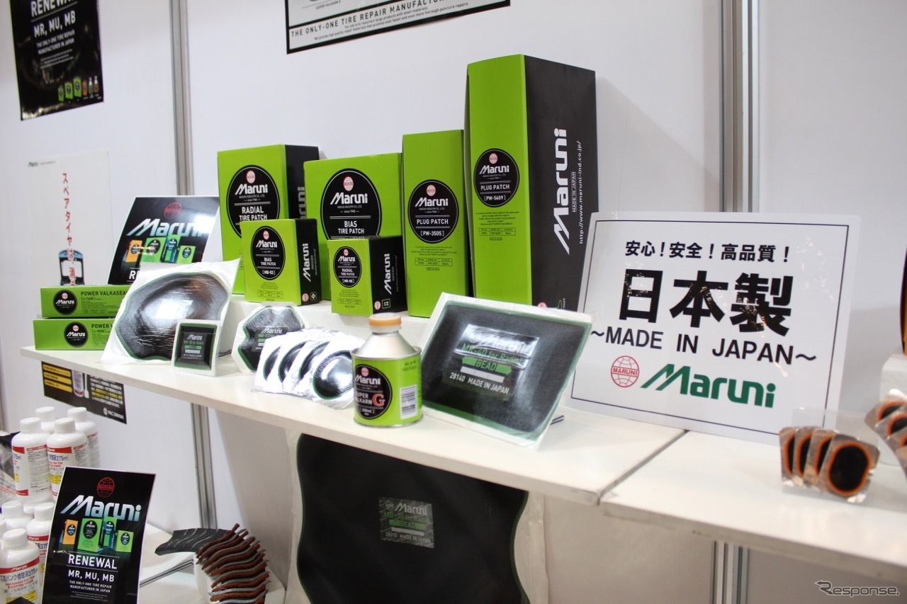 マルニ工業のパンク修理資材の一つ。内面修理用のタイヤパッチ。