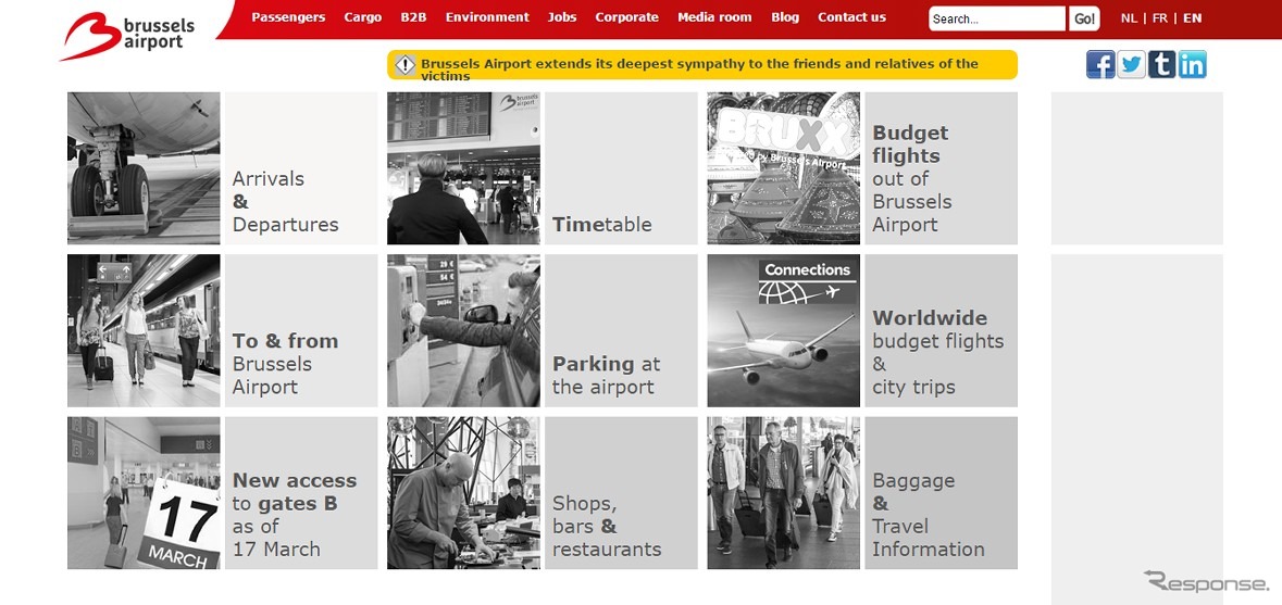ブリュッセル空港公式サイト