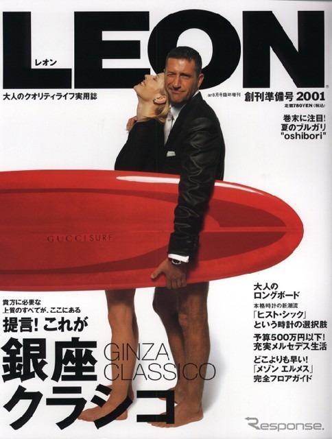 イタリア車は壊れるのが個性!?