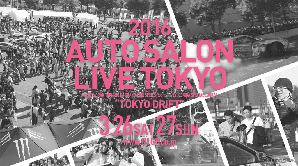 2016 AUTO SALON LIVE TOKYO
