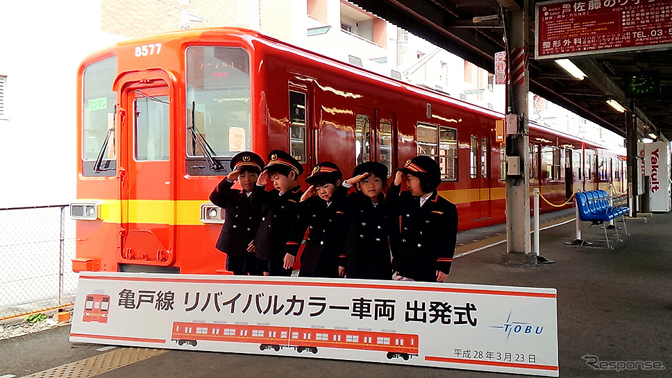 小村井駅ちかくにあるあづま幼稚園の園児ら（3月23日、亀戸駅）