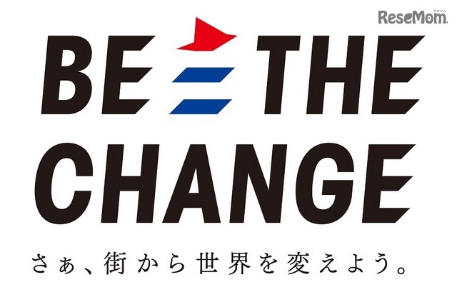 三井不動産の2020年に向けたスローガン「BE THE CHANGE」