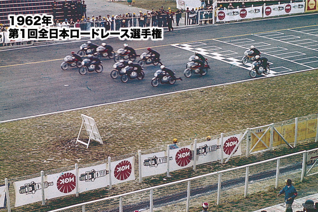 1962年 第1回全日本ロードレース選手権のスタートシーン