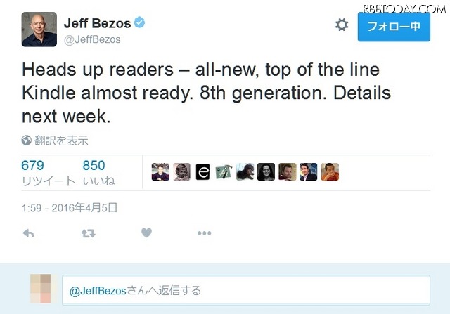 Jeff Bezos氏によるツイート