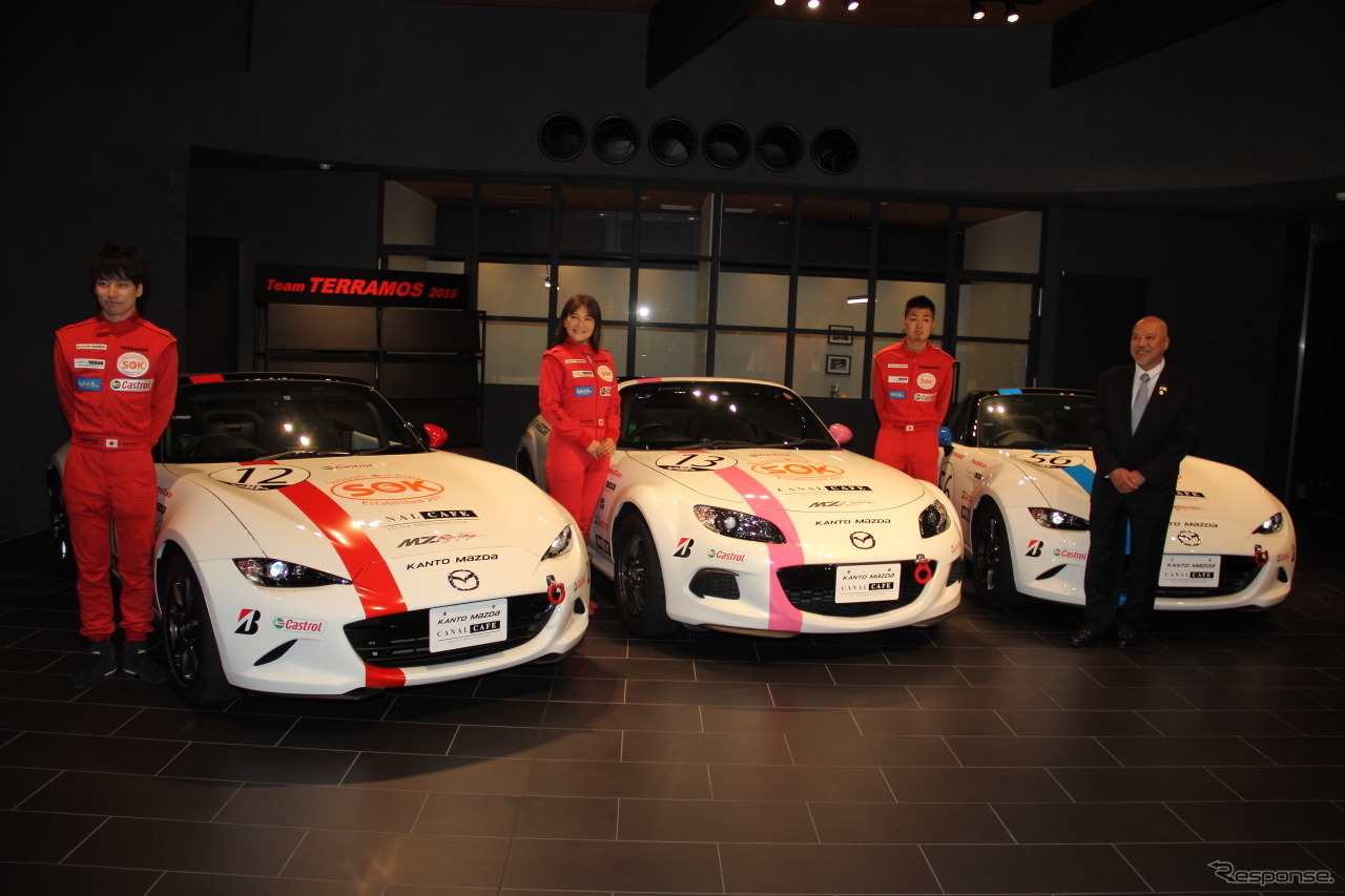 2016 TeamTERRAMOS体制発表