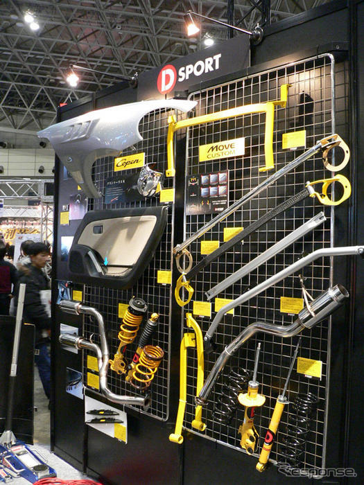 【東京オートサロン07】D-SPORTS  ムーヴ、ポジションは硬派