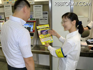 中国語通訳に対応する「サービスマネージャー」が配置されているのは新大阪駅、梅田駅、東梅田駅、心斎橋駅、なんば駅、天王寺駅（午前中は日本橋駅に配置）の各駅（画像はプレスリリースより）