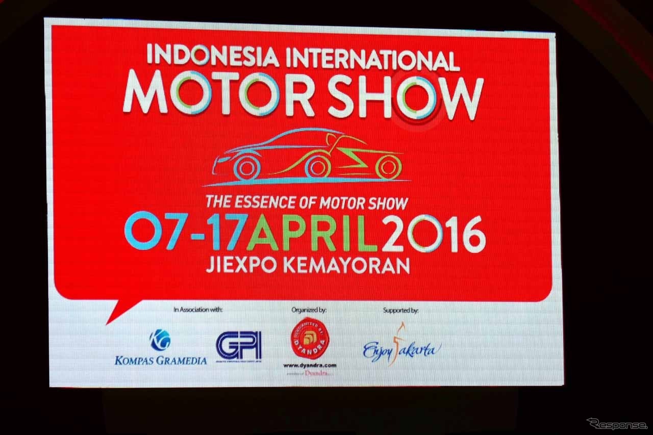 インドネシア国際モーターショー2016