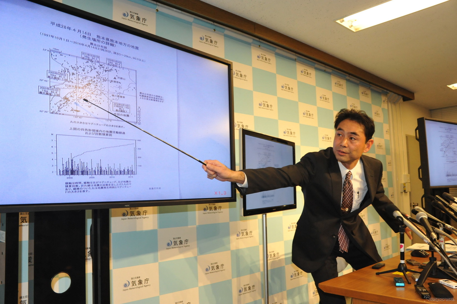 青木元地震火山監視課長（14日）