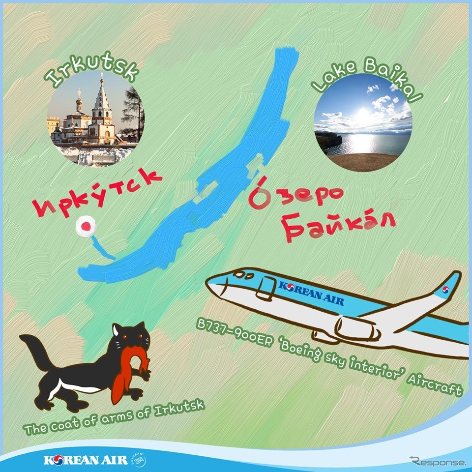 大韓航空、サンクトペテルブルク・イルクーツク線を再開設へ
