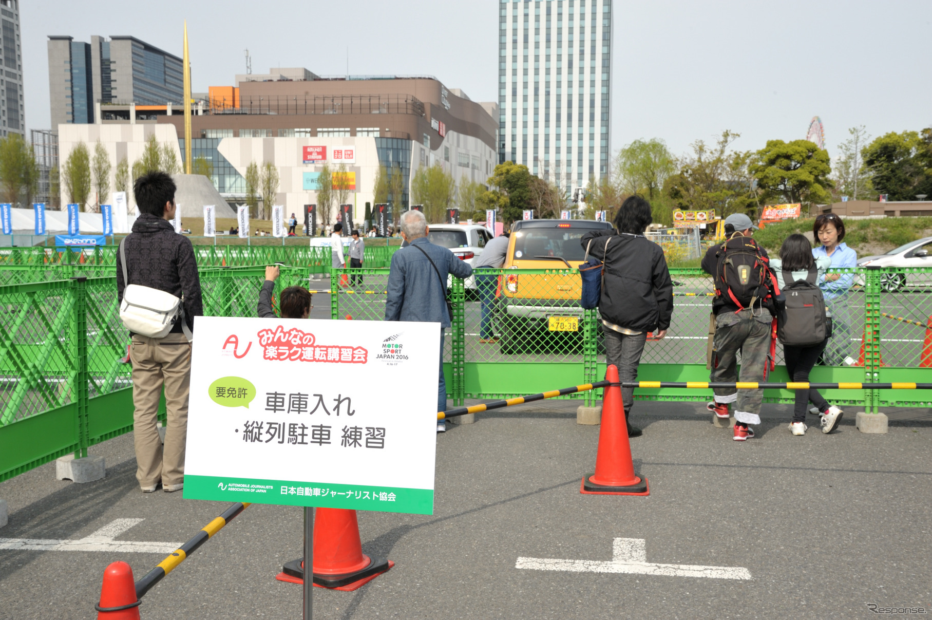 みんなの楽ラク運転講習会場