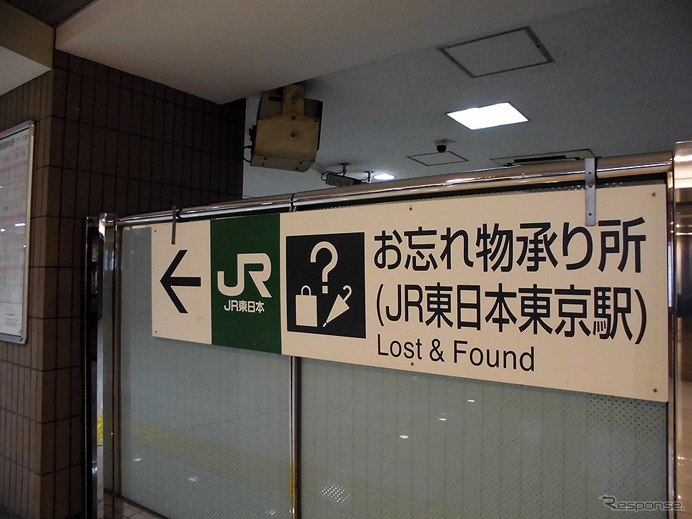 電車内の忘れ物が多くなる時期。首都圏の忘れ物取り扱い窓口は混雑していた