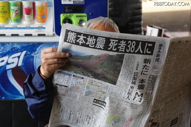 熊本地震　(c) Getty Images