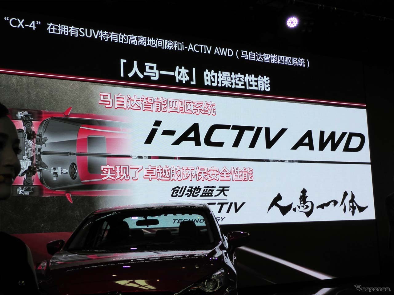 新世代AWDシステム「i-ACTIV AWD」を採用して走破性を高めた