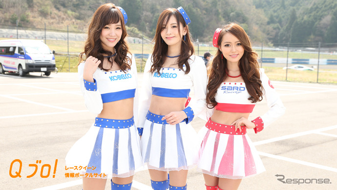 KOBELCO GIRLS/2016 SARD イメージガール