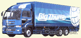 トラックでボロ儲けした代償は2億920万円の追徴金…