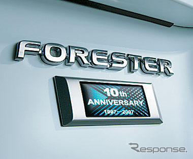 スバル フォレスター に発売10周年記念特別仕様車を設定して発売